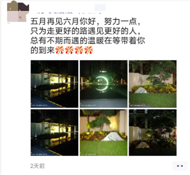 景粼洋房|绝了!景粼交付,业主这么说……——九房网 景粼洋房|绝了!景粼交付,业主这么说……——九房网