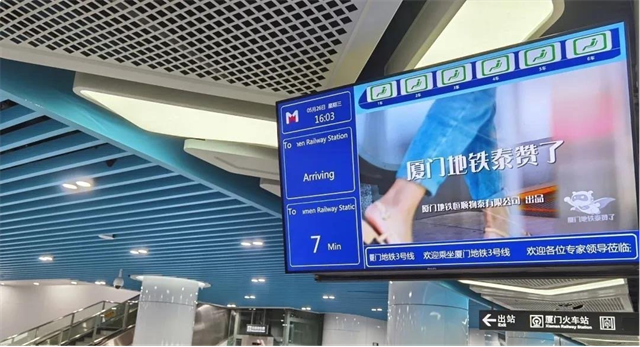 首开·龙湖璟宸府|厦门地铁3号线5G网络信号全覆盖,告别网络卡顿延迟——九房网 首开·龙湖璟宸府|厦门地铁3号线5G网络信号全覆盖,告别网络卡顿延迟——九房网