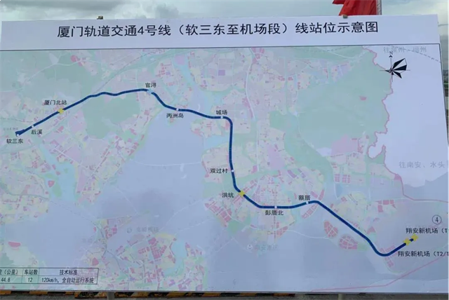 刚刚！厦门地铁传来重大喜讯！7月开工！——九房网
