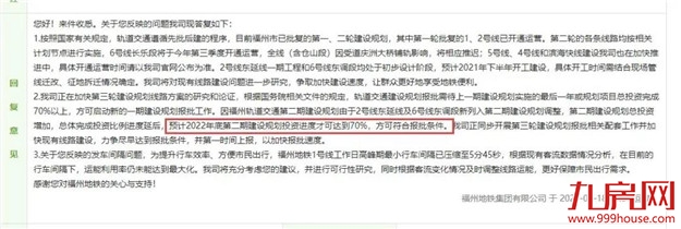 厦门房产,厦门房地产,厦门新房,九房网,厦门房产 厦门房产,厦门房地产,厦门新房,九房网,厦门房产