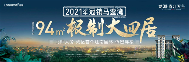 刚刚！厦门地铁传来重大喜讯！7月开工！——九房网