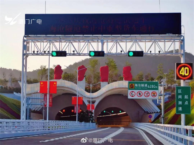 海沧隧道试通车！“四桥两隧”时代来临！千亿马銮湾发展提速在即！——九房网