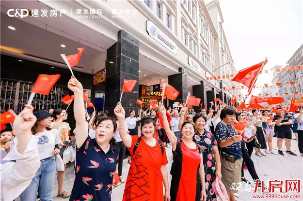 万人集结！厦门中山路用这种方式献礼建党百年——九房网