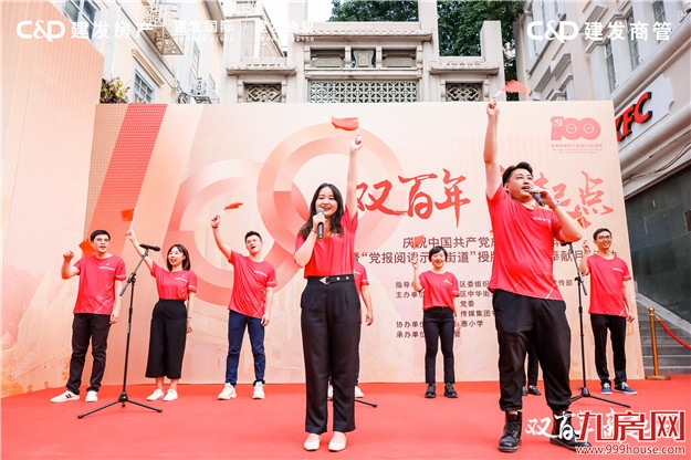 万人集结！厦门中山路用这种方式献礼建党百年——九房网