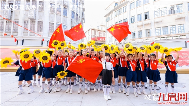 万人集结！厦门中山路用这种方式献礼建党百年——九房网