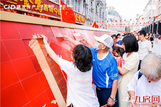 万人集结！厦门中山路用这种方式献礼建党百年——九房网