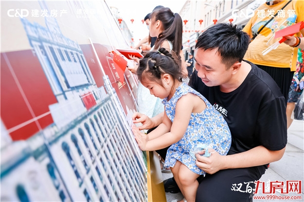 万人集结！厦门中山路用这种方式献礼建党百年——九房网