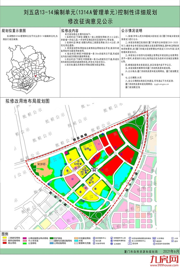 厦门房产,厦门房地产,厦门新房,九房网,厦门房产 厦门房产,厦门房地产,厦门新房,九房网,厦门房产