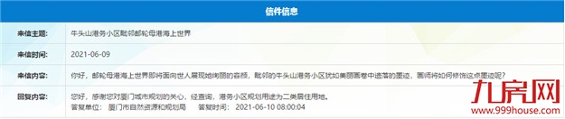 厦门房产,厦门房地产,厦门新房,九房网,厦门房产 厦门房产,厦门房地产,厦门新房,九房网,厦门房产