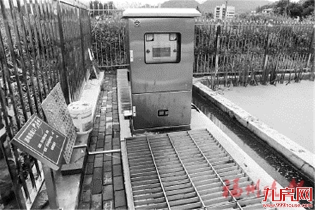 永泰首个山水林田湖草PPP项目试运行——九房网