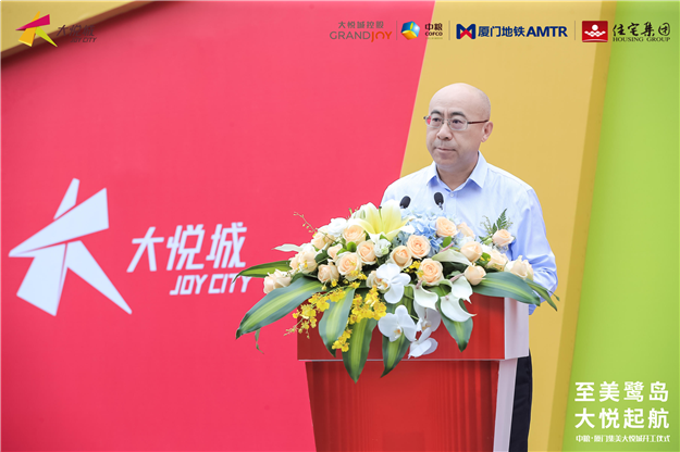 中粮·厦门集美大悦城正式开工厦门迎来商业新地标——九房网 中粮·厦门集美大悦城正式开工厦门迎来商业新地标——九房网