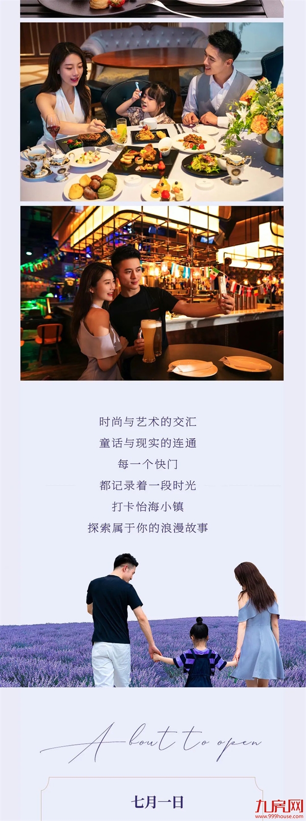 厦门房产,厦门房地产,厦门新房,九房网,厦门房产