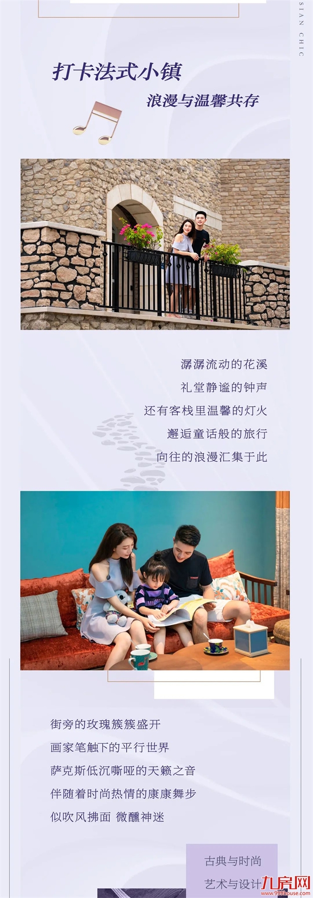 厦门房产,厦门房地产,厦门新房,九房网,厦门房产