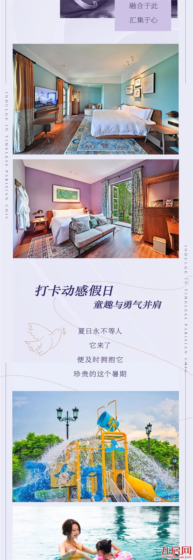 厦门房产,厦门房地产,厦门新房,九房网,厦门房产