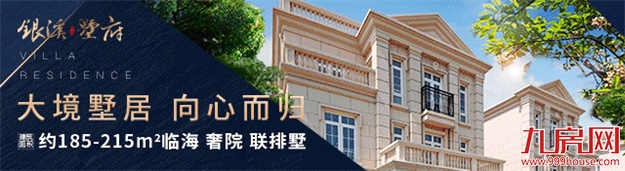 厦门房产,厦门房地产,厦门新房,九房网,厦门房产