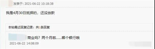 房贷收紧！甚至暂停？！厦门13家银行大摸底，放款时间…——九房网