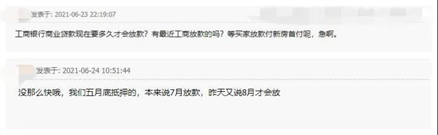 房贷收紧！甚至暂停？！厦门13家银行大摸底，放款时间…——九房网