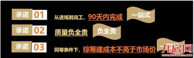 错过再无!首付13万起!福州主城罕见红盘上新!还不开抢?——九房网 错过再无!首付13万起!福州主城罕见红盘上新!还不开抢?——九房网