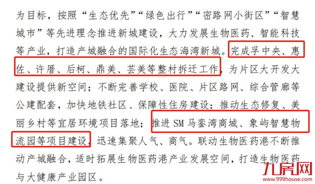 厦门房产,厦门房地产,厦门新房,九房网,厦门房产 厦门房产,厦门房地产,厦门新房,九房网,厦门房产