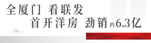 厦门房产,厦门房地产,厦门新房,九房网,厦门房产