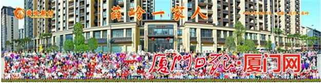 厦门房产,厦门房地产,厦门新房,九房网,厦门房产