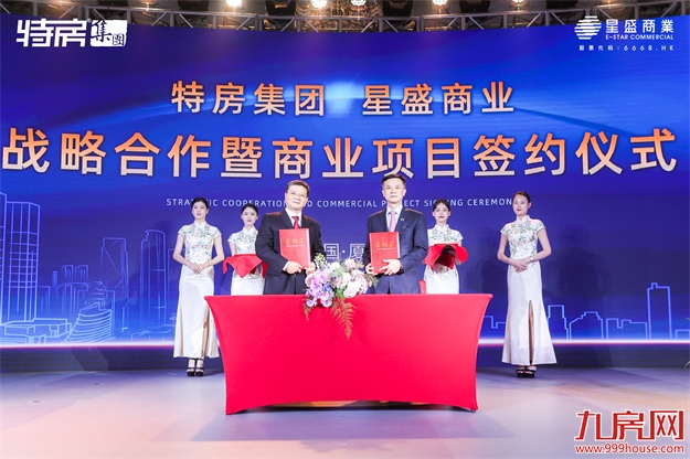 厦门房产,厦门房地产,厦门新房,九房网,厦门房产 厦门房产,厦门房地产,厦门新房,九房网,厦门房产