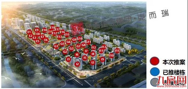 恒大滨江左岸：首推571套，折后均价17000-21000元/㎡——九房网