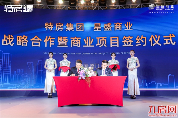 厦门房产,厦门房地产,厦门新房,九房网,厦门房产 厦门房产,厦门房地产,厦门新房,九房网,厦门房产