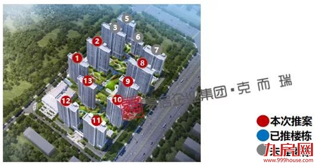 国贸学原：首推1134套，均价18999元/㎡——九房网