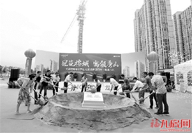 龙湖冠寓福州秀山租赁住房项目开工，将于2023年入市——九房网