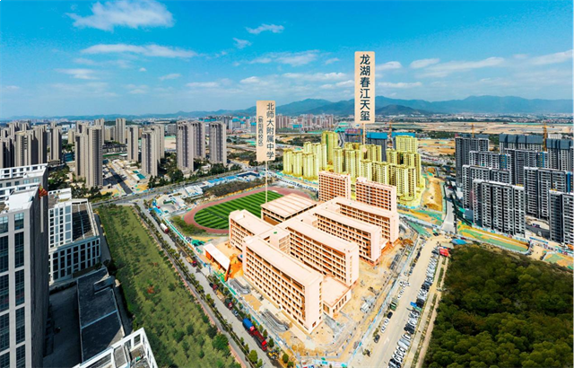 龙湖春江天玺｜又是一年高考季！学府房真有那么重要吗？——九房网