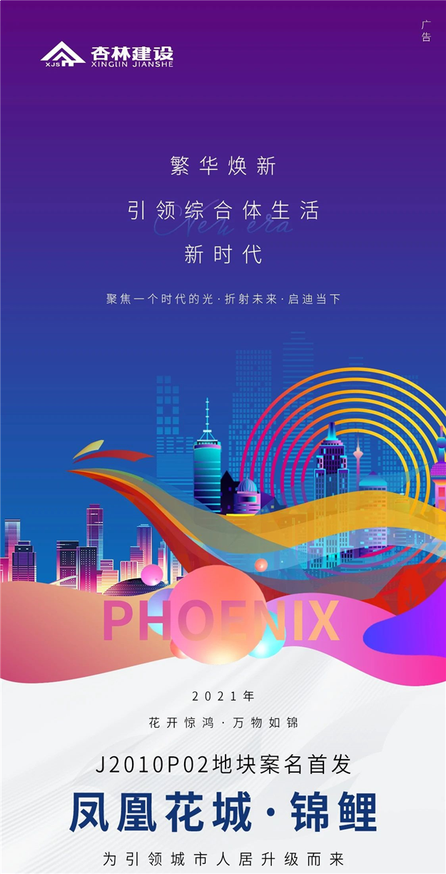 太刺激!打折 VS 涨价!厦门红盘“大撞车”,有哪些爆点?——九房网 太刺激!打折 VS 涨价!厦门红盘“大撞车”,有哪些爆点?——九房网