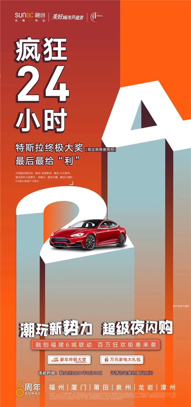 太刺激!打折 VS 涨价!厦门红盘“大撞车”,有哪些爆点?——九房网 太刺激!打折 VS 涨价!厦门红盘“大撞车”,有哪些爆点?——九房网