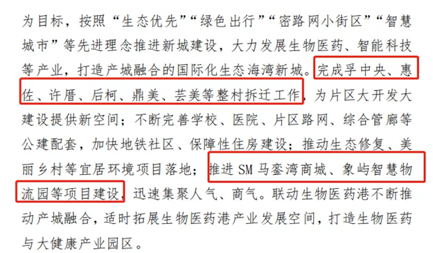 厦门房产,厦门房地产,厦门新房,九房网,厦门房产 厦门房产,厦门房地产,厦门新房,九房网,厦门房产