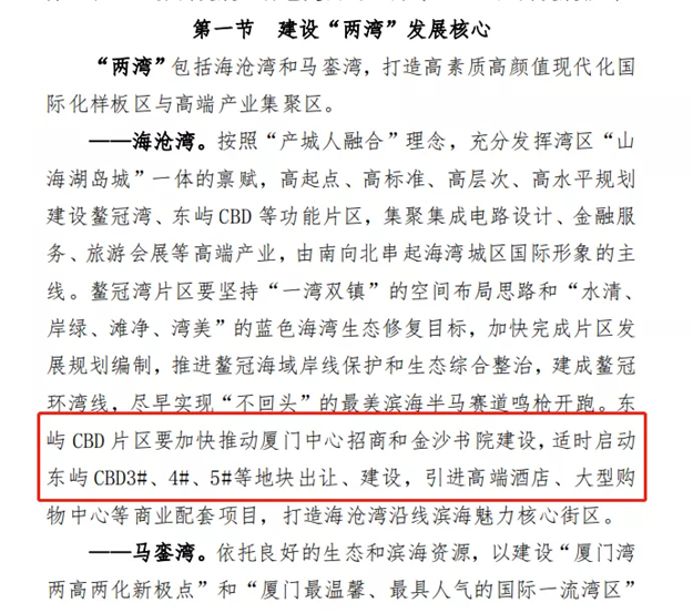 厦门房产,厦门房地产,厦门新房,九房网,厦门房产 厦门房产,厦门房地产,厦门新房,九房网,厦门房产