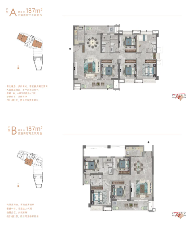 最高限价19666元/㎡！泉州两大纯新盘效果图/户型图公开！——九房网