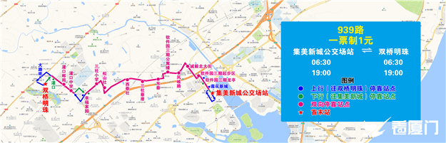 厦门房产,厦门房地产,厦门新房,九房网,厦门房产