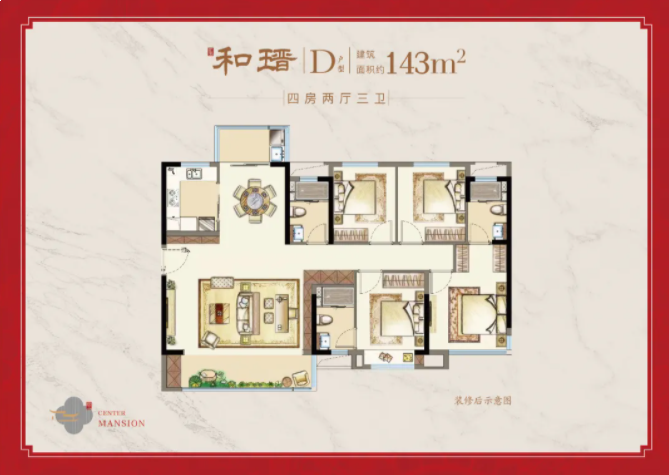 最高限价19666元/㎡！泉州两大纯新盘效果图/户型图公开！——九房网