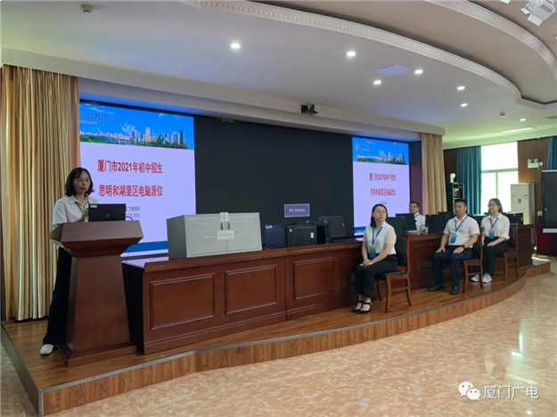 厦门房产,厦门房地产,厦门新房,九房网,厦门房产