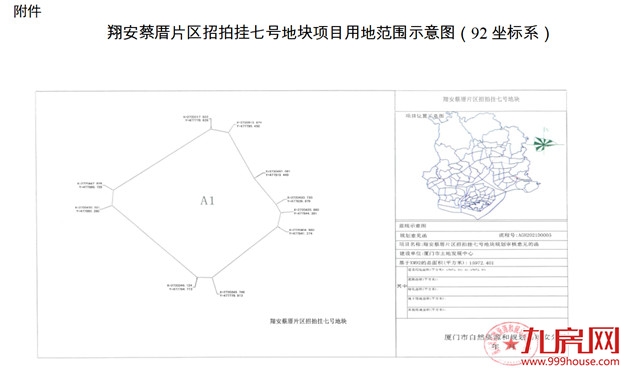 厦门房产,厦门房地产,厦门新房,九房网,厦门房产