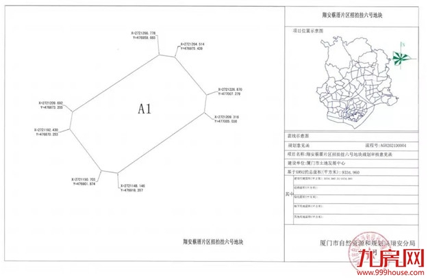 厦门房产,厦门房地产,厦门新房,九房网,厦门房产