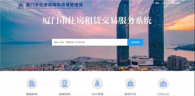 厦门房产,厦门房地产,厦门新房,九房网,厦门房产 厦门房产,厦门房地产,厦门新房,九房网,厦门房产