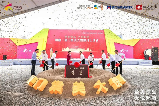 厦门房产,厦门房地产,厦门新房,九房网,厦门房产