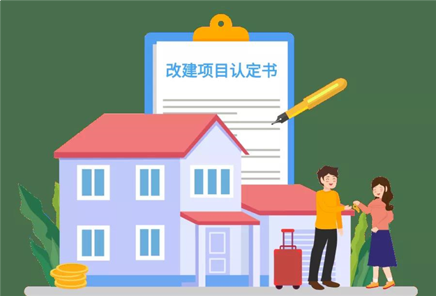 厦门房产,厦门房地产,厦门新房,九房网,厦门房产 厦门房产,厦门房地产,厦门新房,九房网,厦门房产