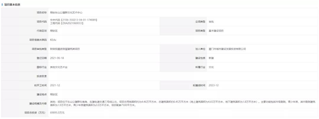 厦门房产,厦门房地产,厦门新房,九房网,厦门房产