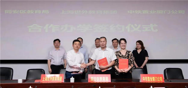 厦门房产,厦门房地产,厦门新房,九房网,厦门房产