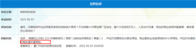 厦门房产,厦门房地产,厦门新房,九房网,厦门房产 厦门房产,厦门房地产,厦门新房,九房网,厦门房产