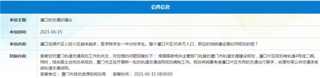 厦门房产,厦门房地产,厦门新房,九房网,厦门房产 厦门房产,厦门房地产,厦门新房,九房网,厦门房产