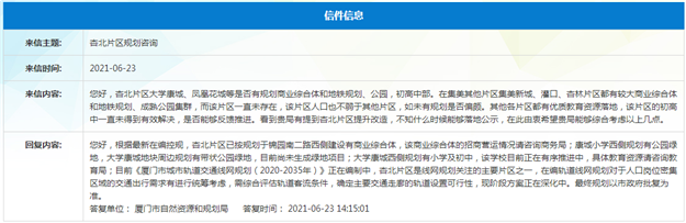 厦门房产,厦门房地产,厦门新房,九房网,厦门房产 厦门房产,厦门房地产,厦门新房,九房网,厦门房产
