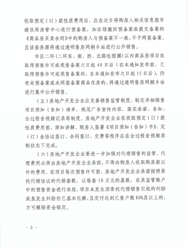 厦门房产,厦门房地产,厦门新房,九房网,厦门房产 厦门房产,厦门房地产,厦门新房,九房网,厦门房产